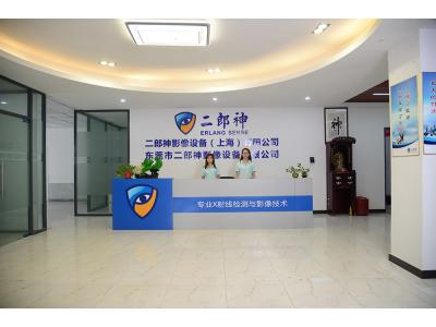 公司前台