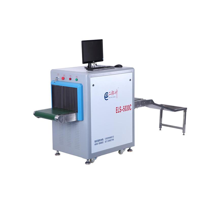 ELS-5030C高級法院（yuàn）專用（yòng）X光機