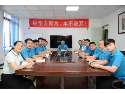 會（huì）議室