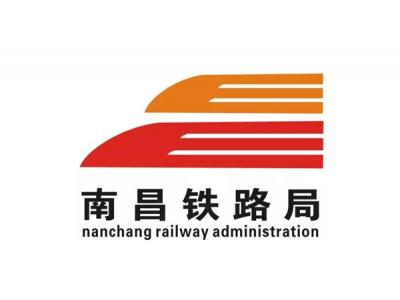 南（nán）昌鐵路局