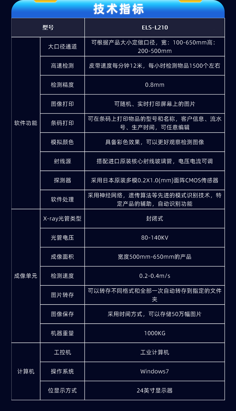 二郎神（shén）-詳情0_06.jpg